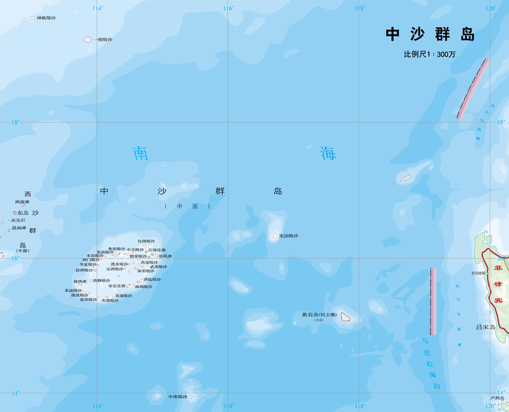 中沙群岛 中沙群岛
