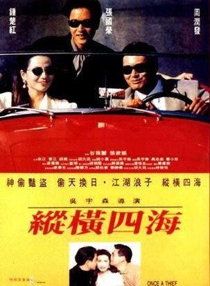 吴宇森