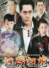 李芯逸