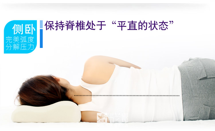 保健枕 保健枕