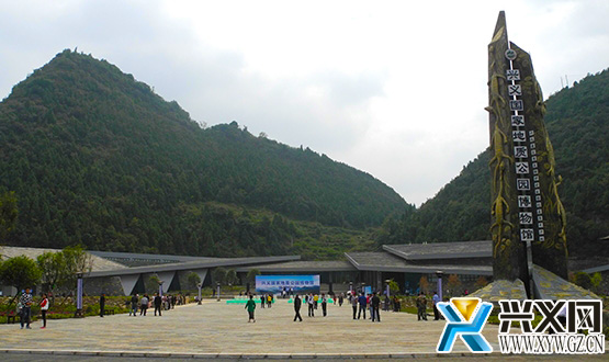 兴义国家地质公园博物馆 兴义国家地质公园博物馆