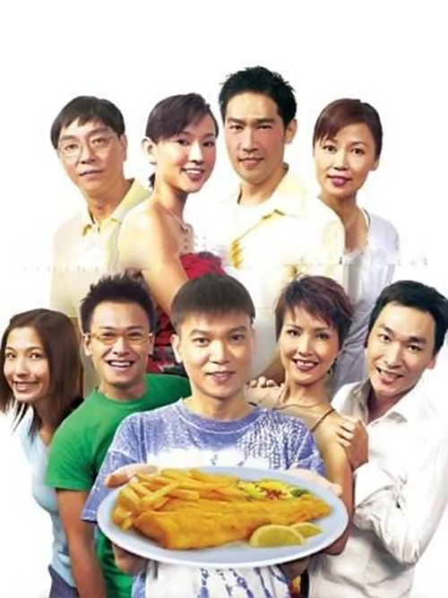 喜临门(2009年新加坡电视剧)