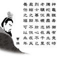 壮心不已