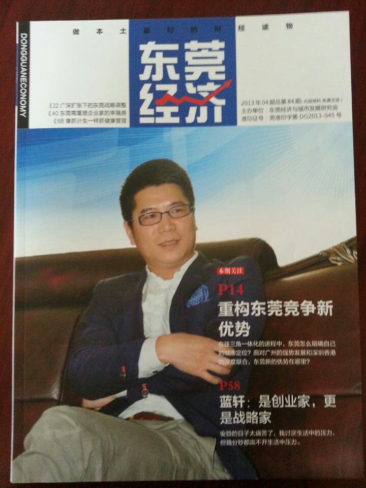 蓝轩 蓝轩
