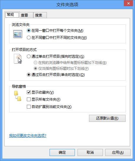 常规选项卡 常规选项卡