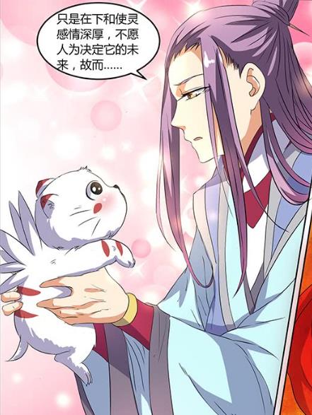 插翅虎和男主 插翅虎和男主