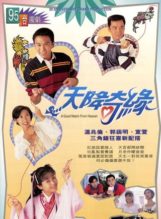 何美钿