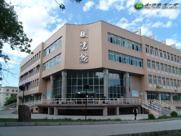 新疆农业大学 新疆农业大学