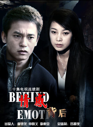 李嘉明(中国大陆演员)