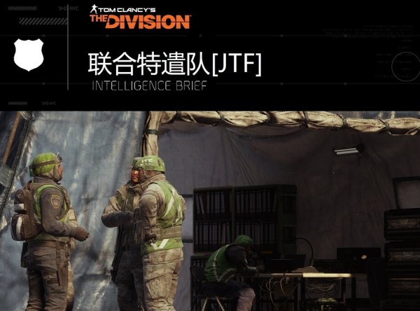 全境封锁 全境封锁