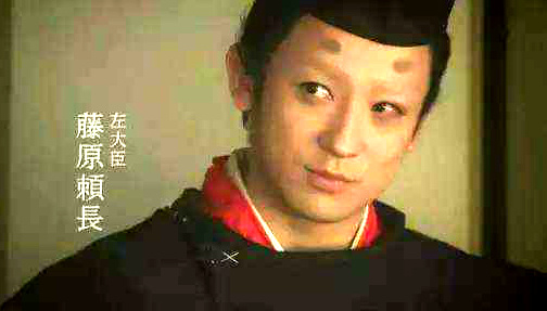 藤原赖长 藤原赖长
