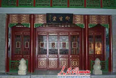 北京御生堂中医药博物馆 北京御生堂中医药博物馆