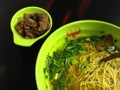 牛杂麵