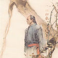 田归农