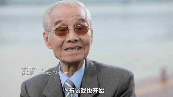 阿爸 阿爸