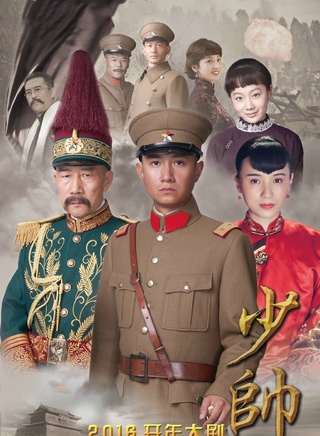 周觅(湖南籍影视男演员)