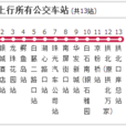珠海公交K5路