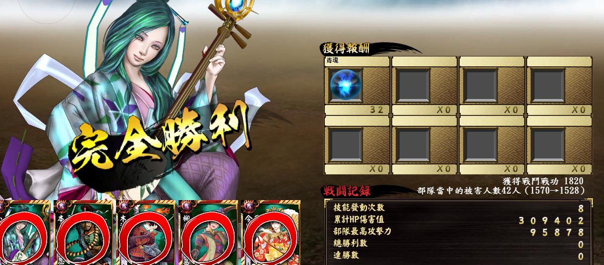 鬼武者soul 鬼武者soul