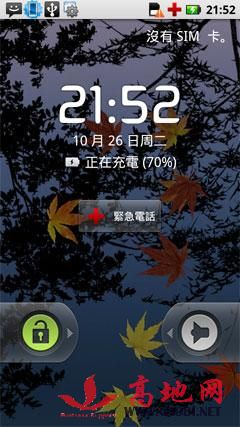 Motorola XT720 刷机包 Motorola XT720 刷机包