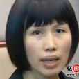 恶女珍