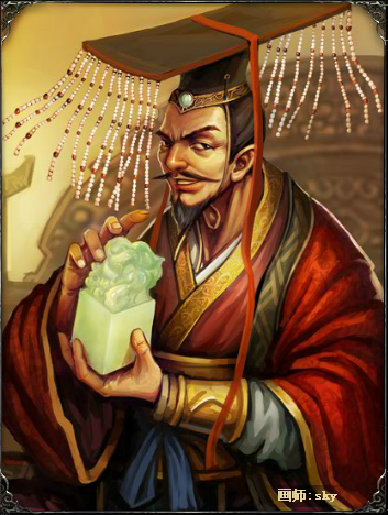 袁术(桌游《三国杀》武将牌)