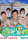 纪言恺(JR（台湾流行团体Kone 成员）)
