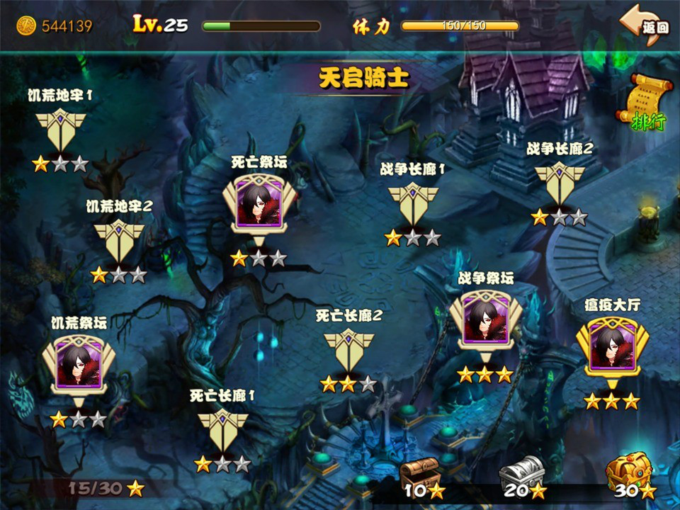 通灵英雄 通灵英雄