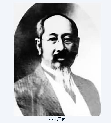 林文庆先生 林文庆先生