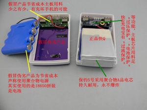 辨伪 辨伪
