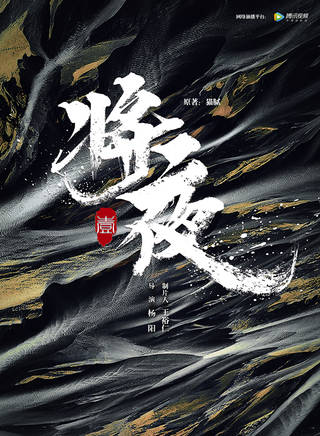 黎明(华语男歌手、演员)