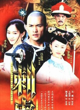 何美钿