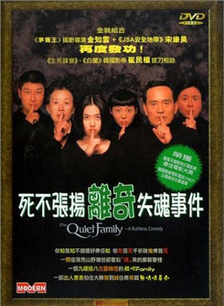 郑雄仁