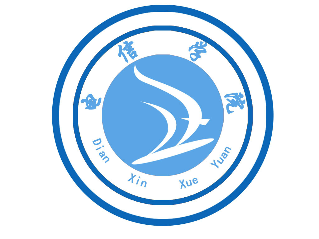 宁波职业技术学院电信学院