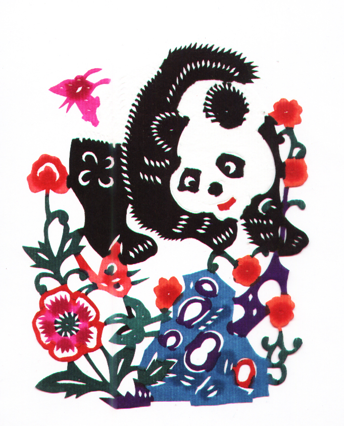 《熊猫》之一