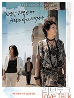 韩国电影《谈情说爱》DVD封面 韩国电影《谈情说爱》DVD封面