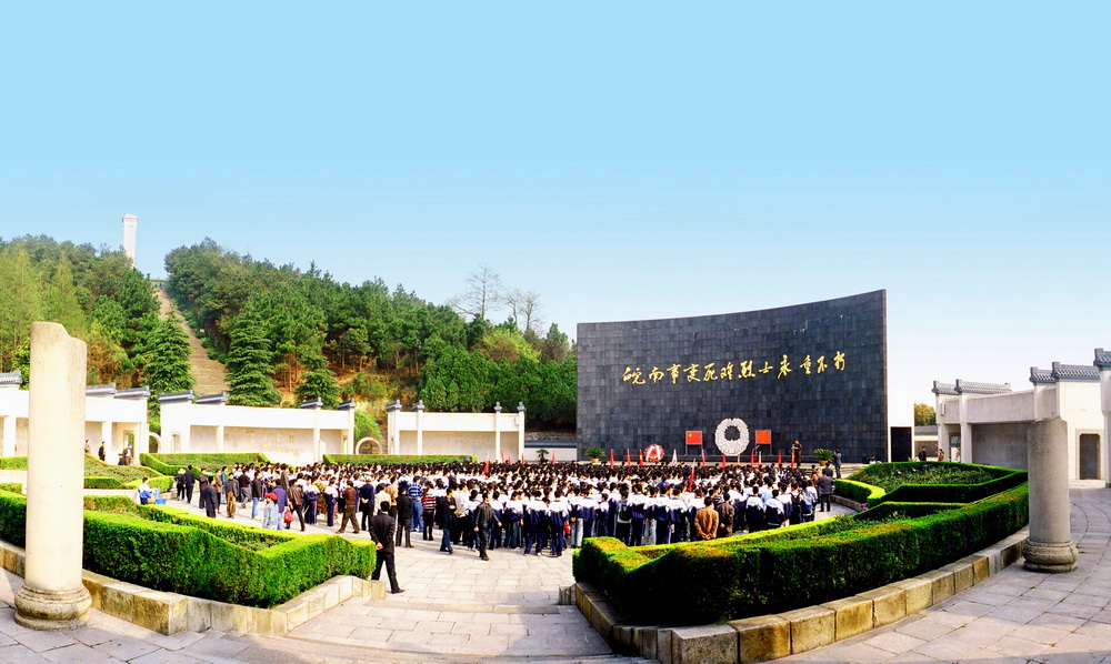 皖南事变烈士陵园 皖南事变烈士陵园