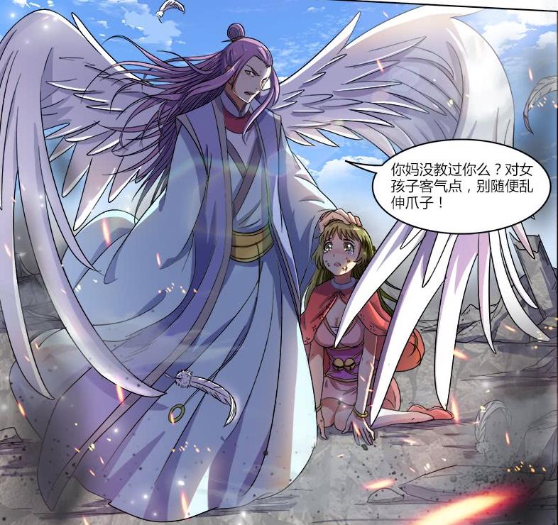 被穿越者所取代的“王小明”奋起保护白洁 被穿越者所取代的“王小明”奋起保护白洁