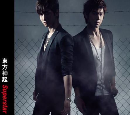 I don\x27t know(东方神起演唱歌曲)