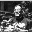 郑鹤声
