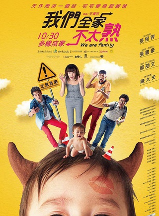 张榕容