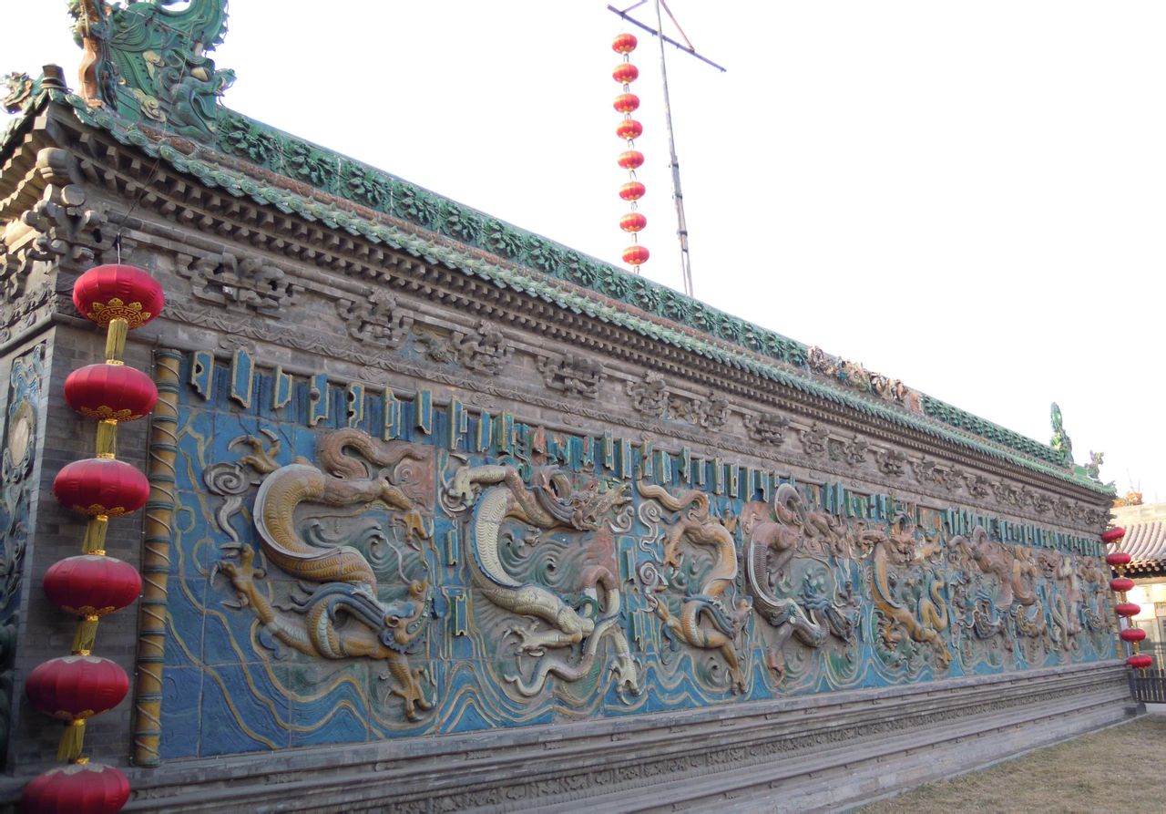 平遥九龙壁 平遥九龙壁