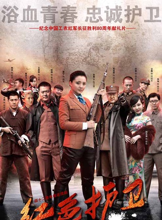 王铮(中国内地男演员)