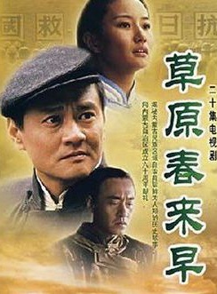 修革