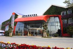 酒店外景图片 酒店外景图片