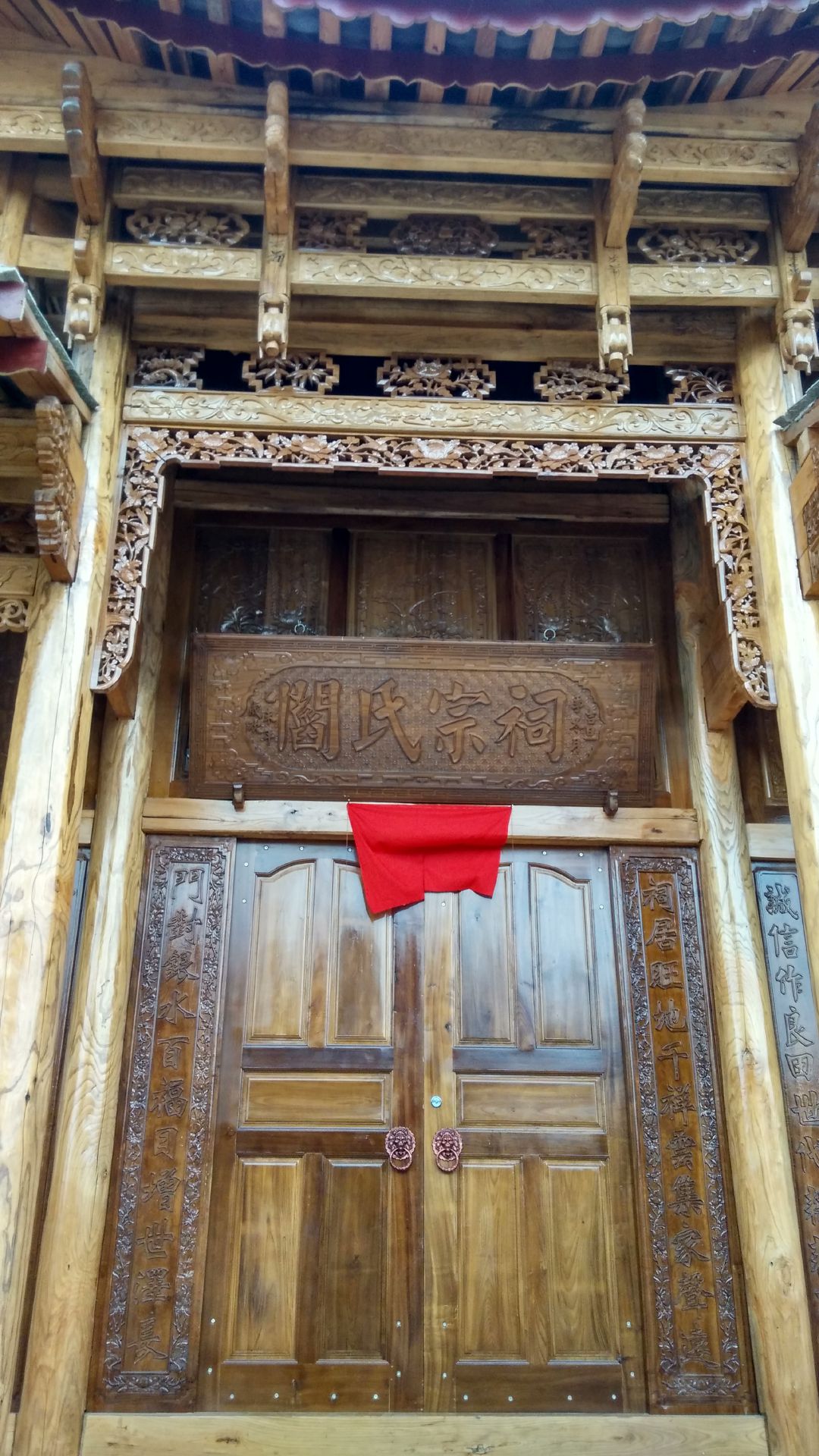 阎姓 阎姓
