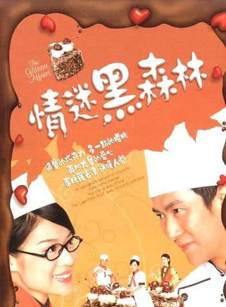 杨证桦