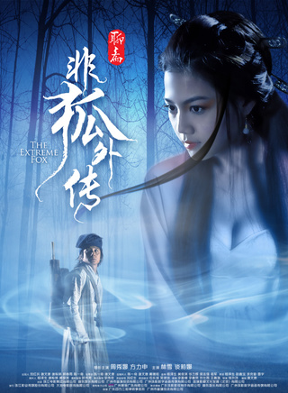 何美钿