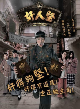 郑健乐