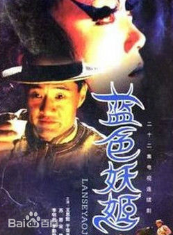 修革