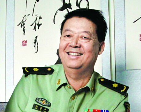任志平 任志平